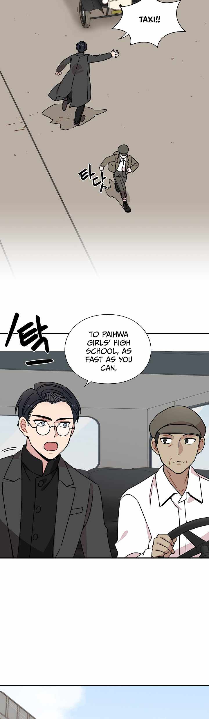 Gyeongseong Detective Agency Chapter 34 20